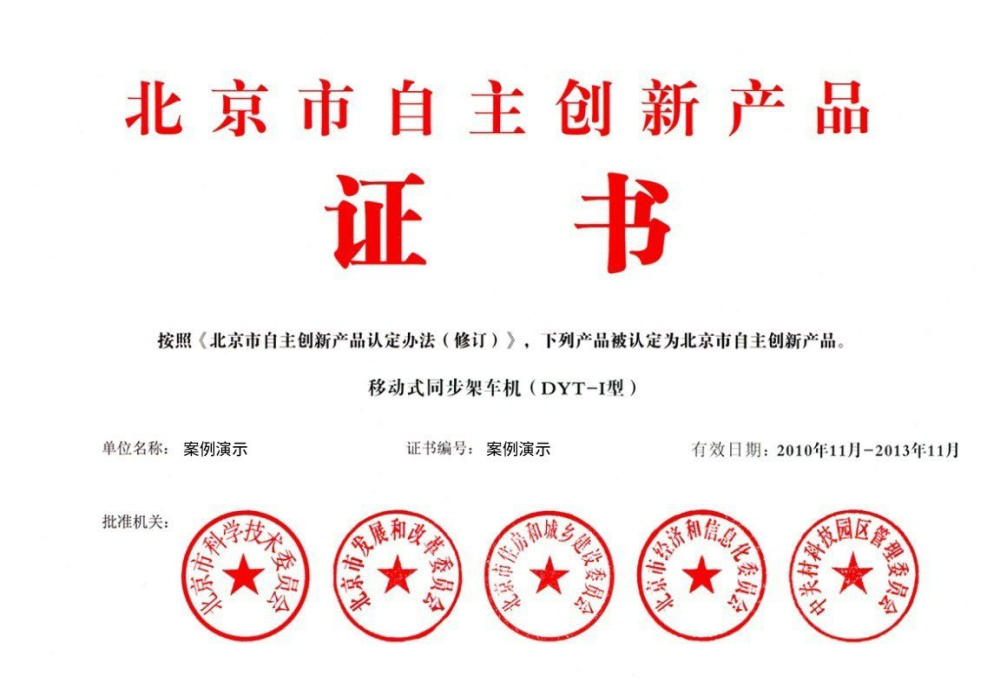 天生赢家一触即发登录网站-荣誉证书一